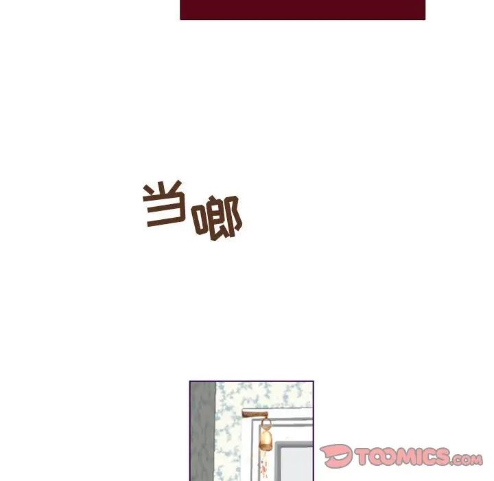 MissingUBAR第6话