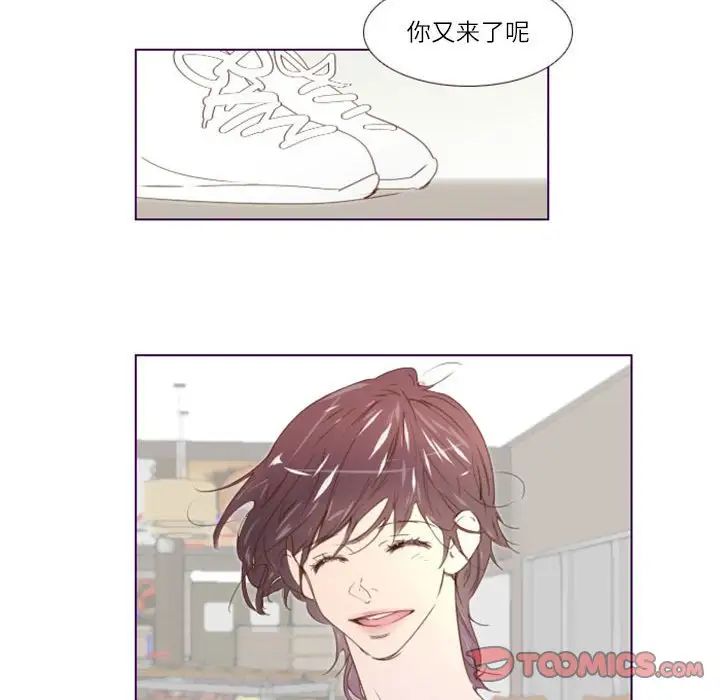 MissingUBAR第6话