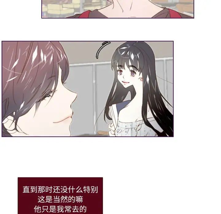 MissingUBAR第6话