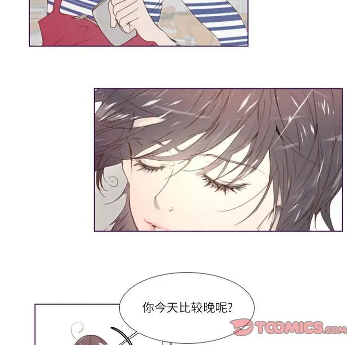 MissingUBAR第6話