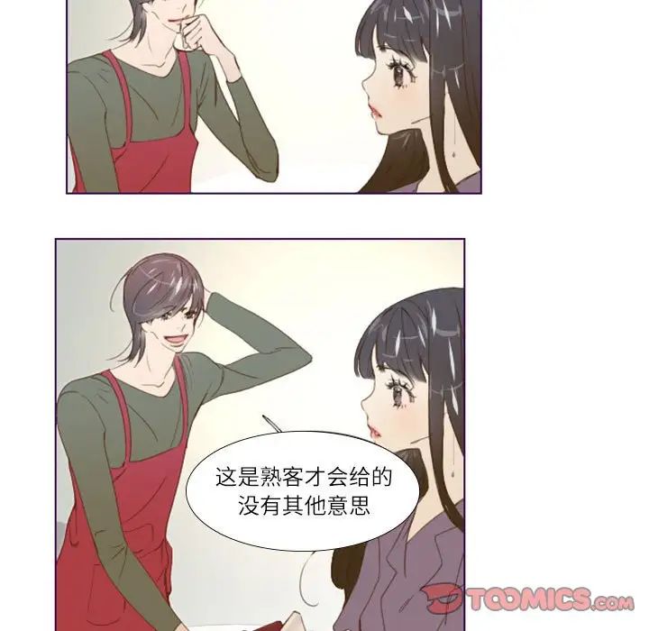 MissingUBAR第6话