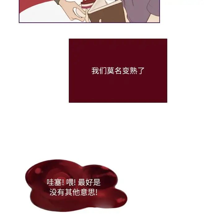 MissingUBAR第6话