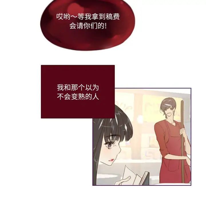 MissingUBAR第6话