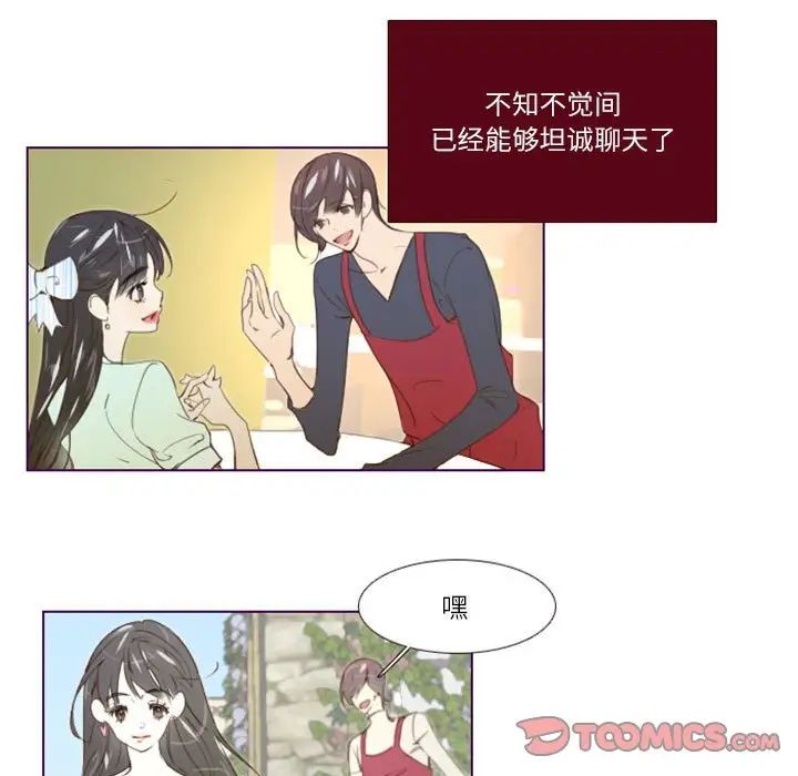 MissingUBAR第6话