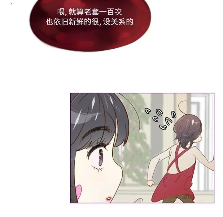 MissingUBAR第6话