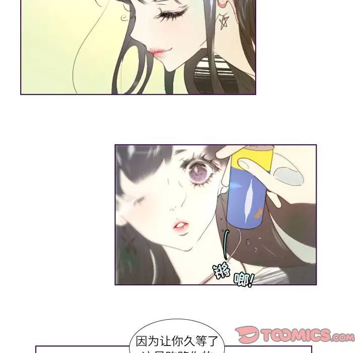 MissingUBAR第6话