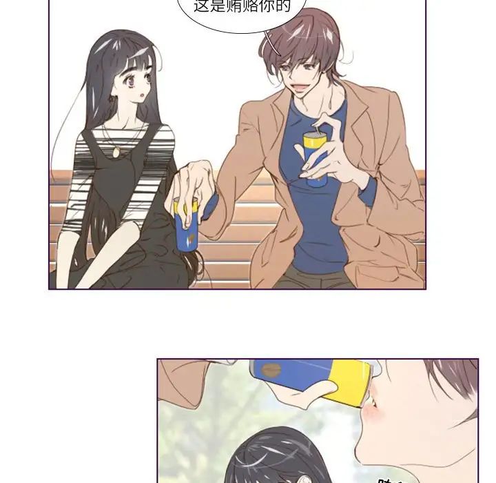 MissingUBAR第6话