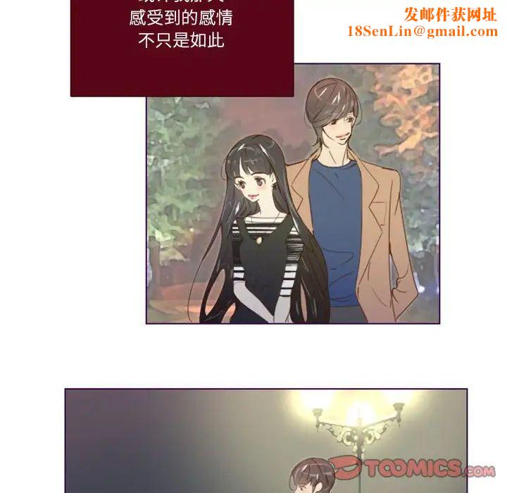 MissingUBAR第6话