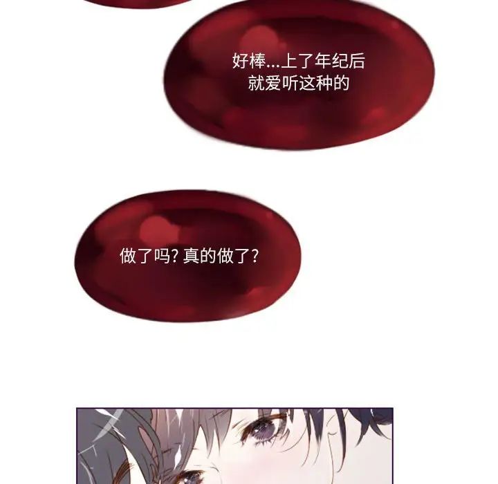 MissingUBAR第6话