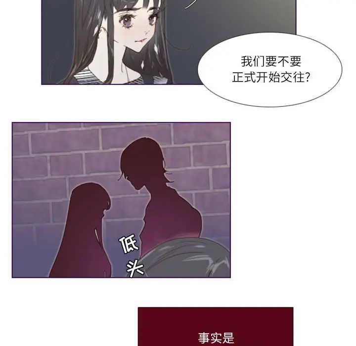 MissingUBAR第6话
