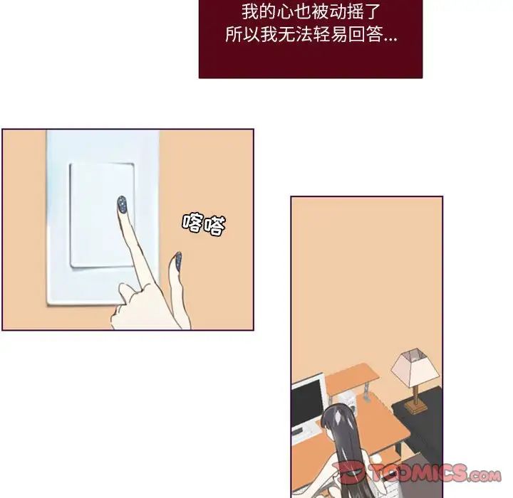 MissingUBAR第6话