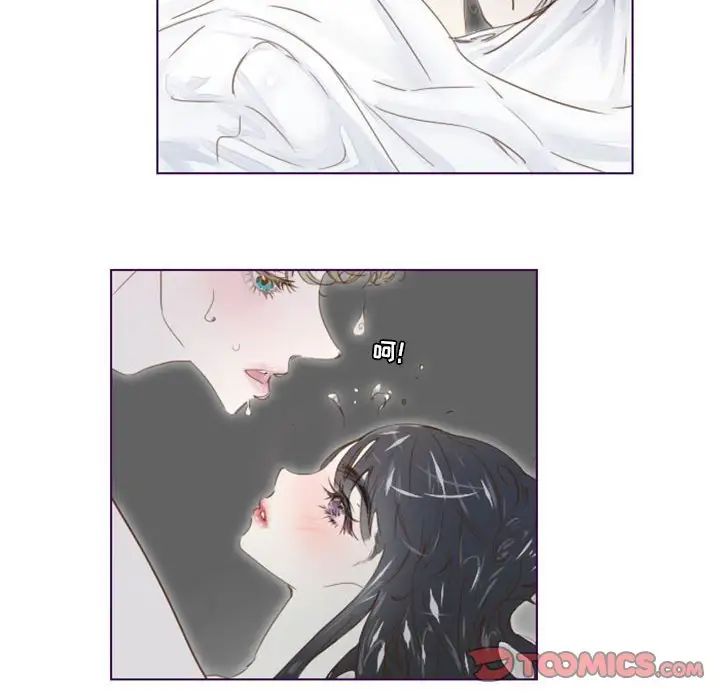 MissingUBAR第6话