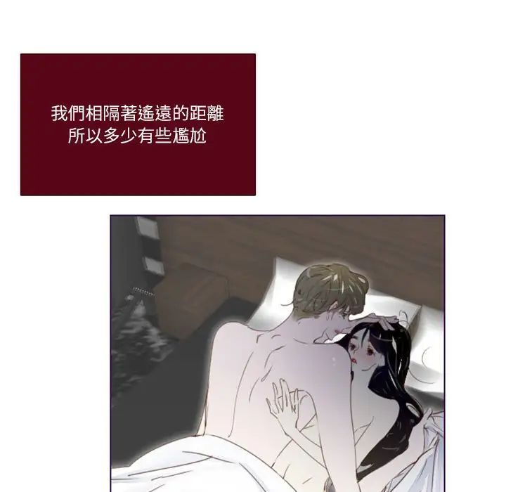 MissingUBAR第6話