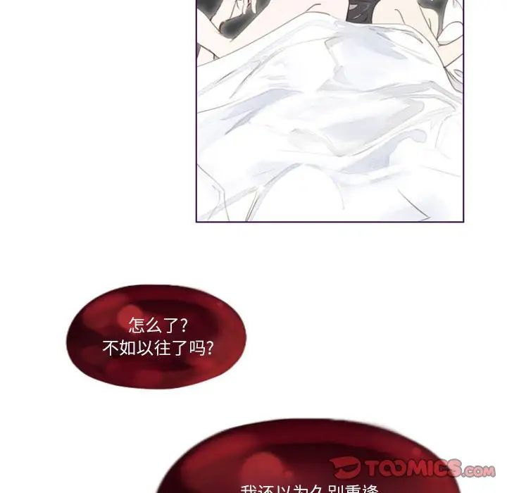 MissingUBAR第6话