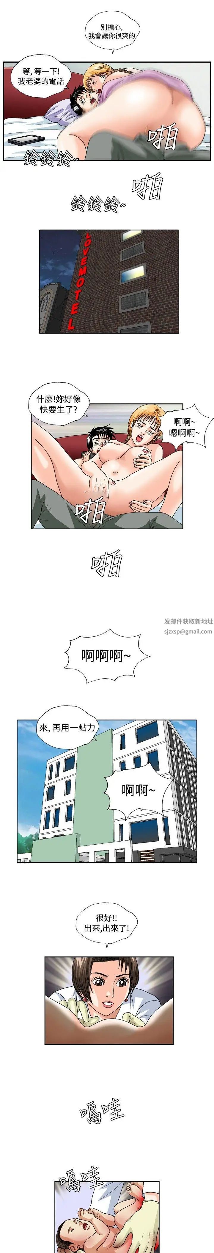 療癒女孩最終話