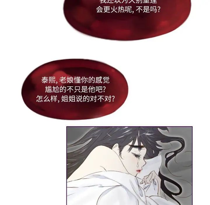 MissingUBAR第6话