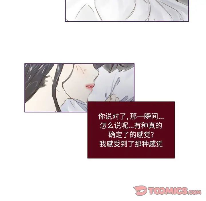 MissingUBAR第6话