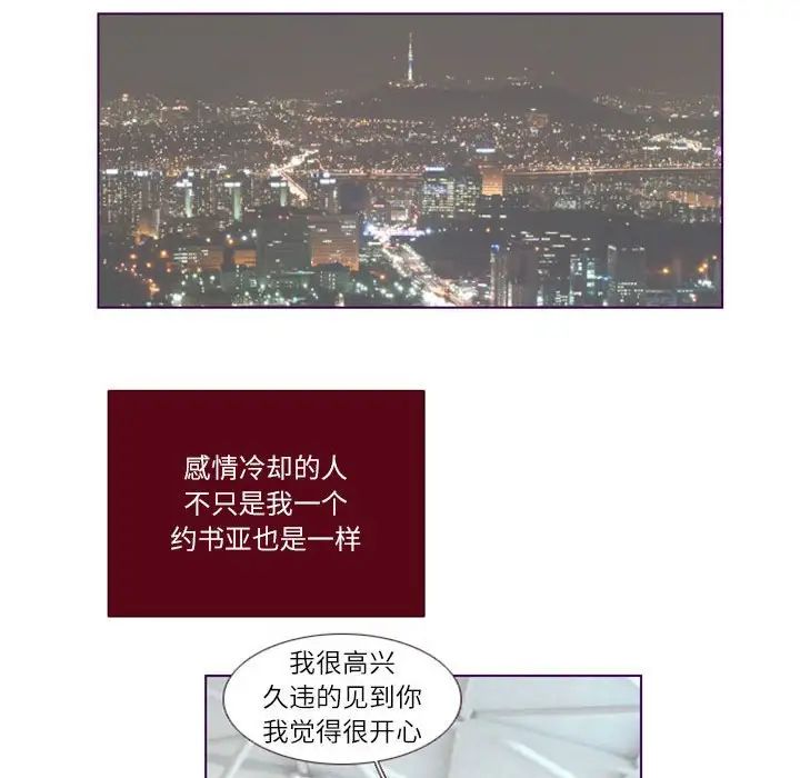 MissingUBAR第6话