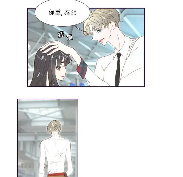 MissingUBAR第6话