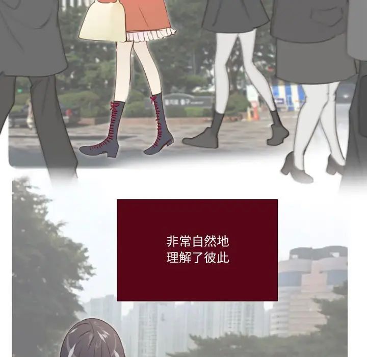 MissingUBAR第6话