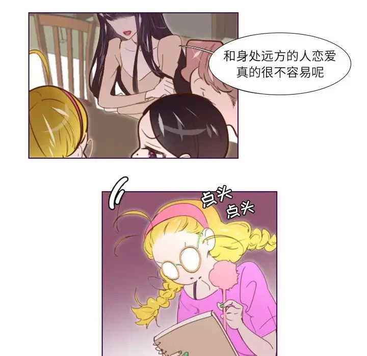 MissingUBAR第6话