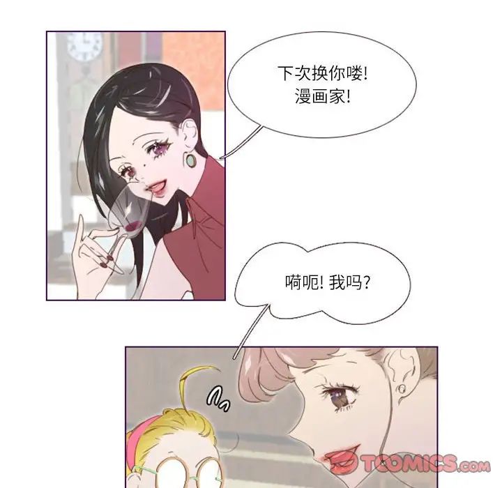 MissingUBAR第6话