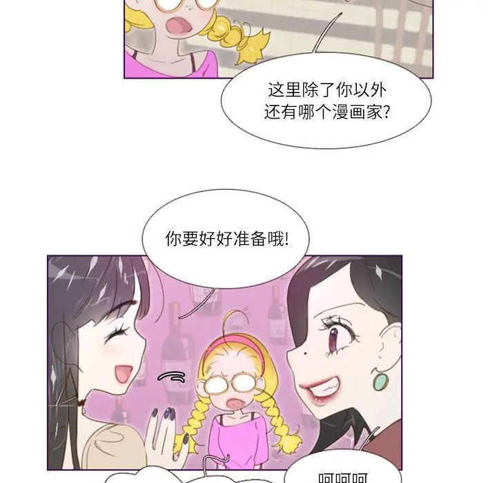 MissingUBAR第6话