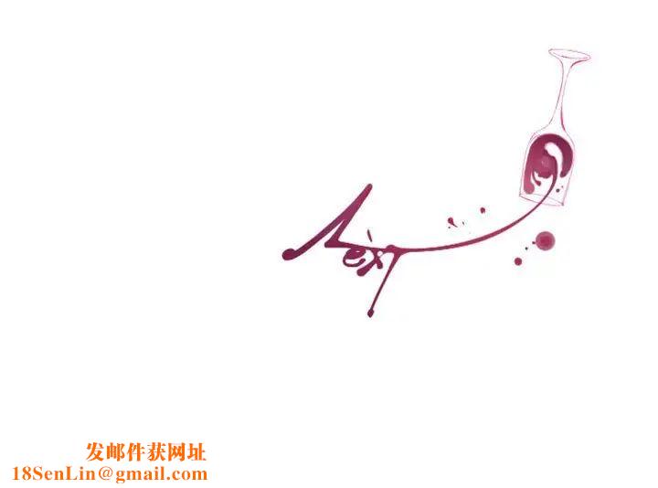 MissingUBAR第6话
