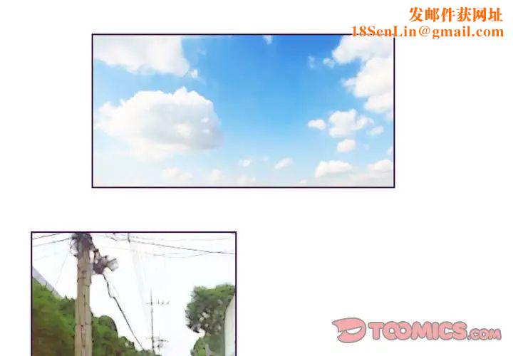 MissingUBAR第7话