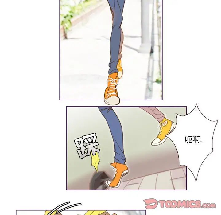MissingUBAR第7话