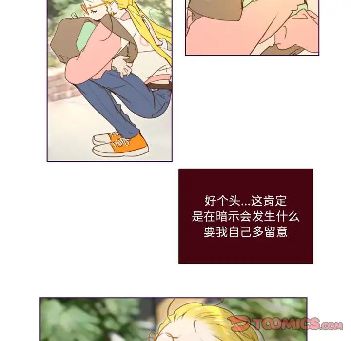MissingUBAR第7话
