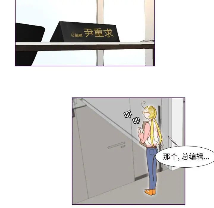 MissingUBAR第7话