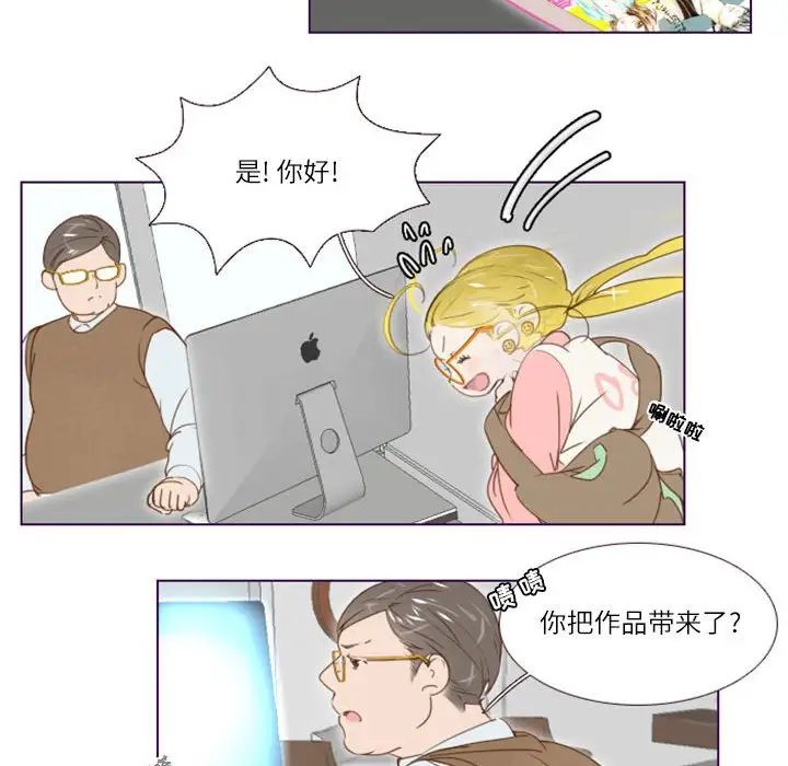 MissingUBAR第7话