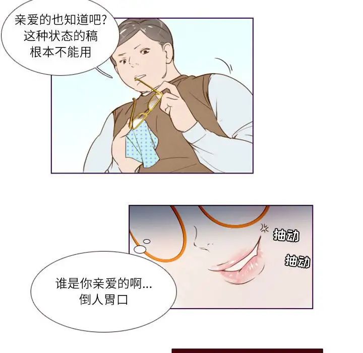 MissingUBAR第7話