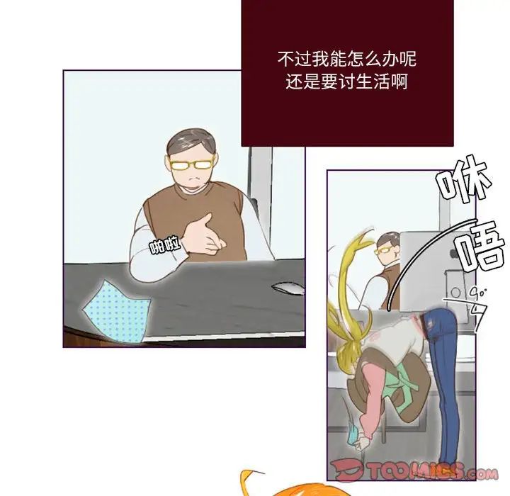 MissingUBAR第7话