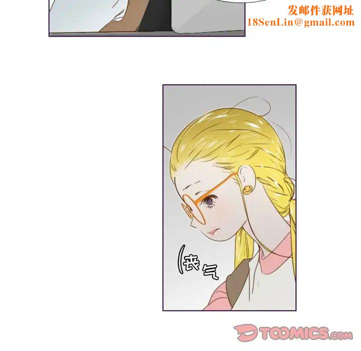 MissingUBAR第7話