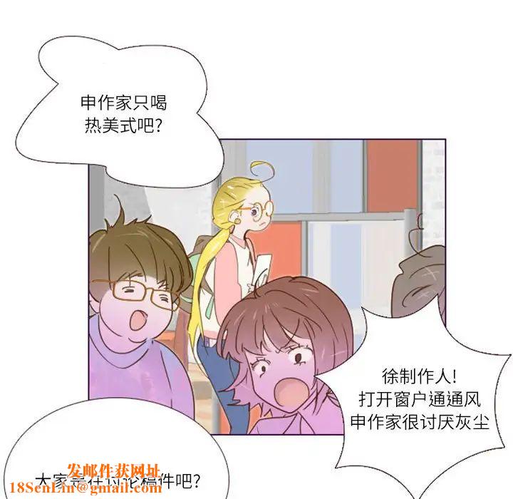 MissingUBAR第7话