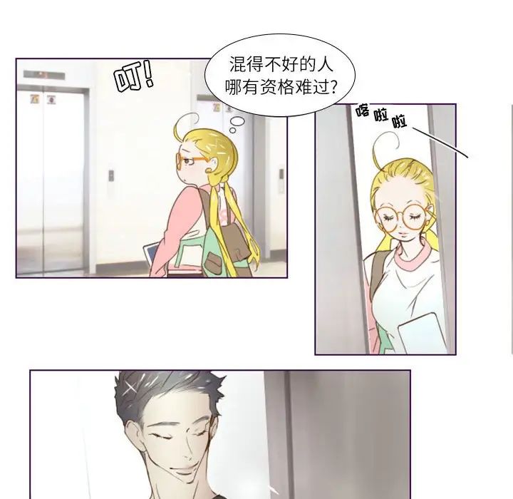MissingUBAR第7话