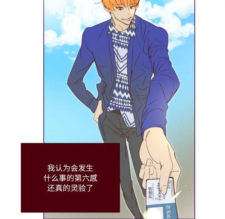 MissingUBAR第7話