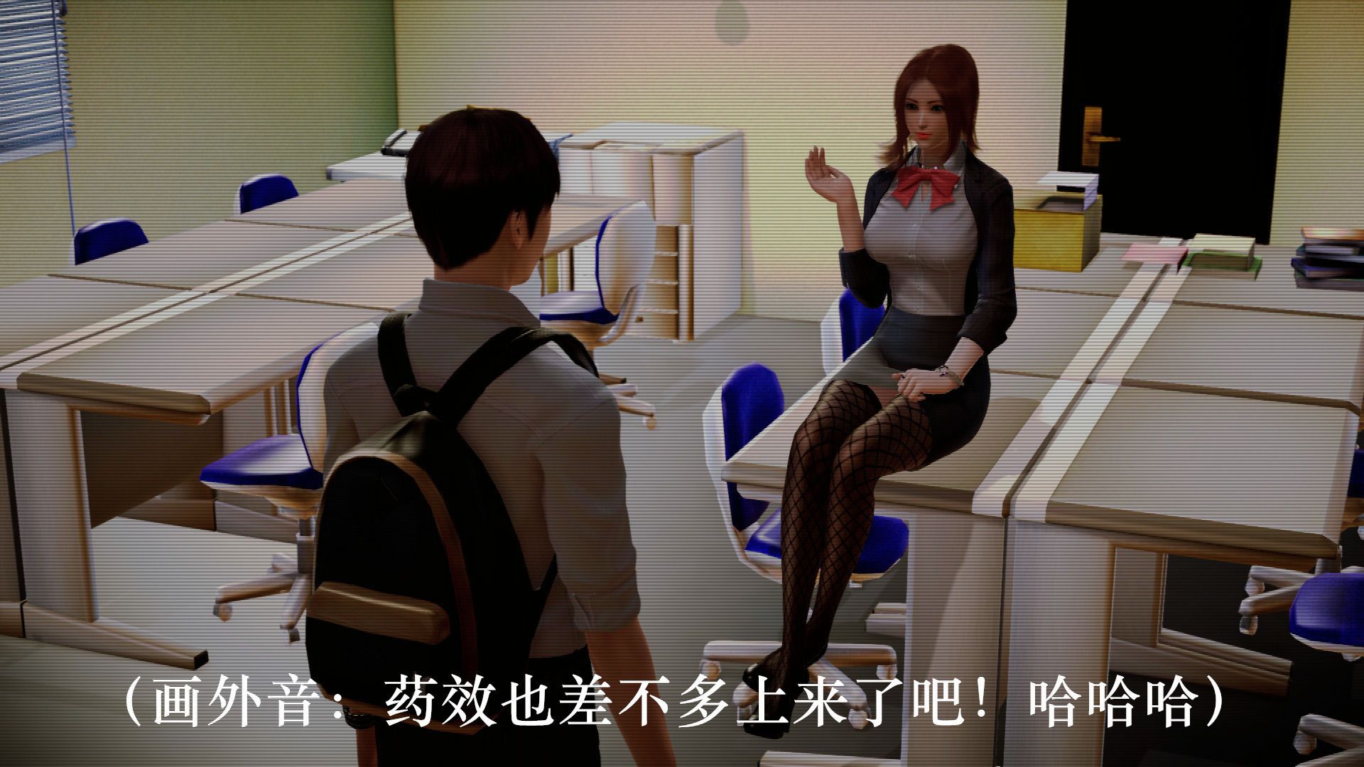 [3D]学院迷情第07话-最终话