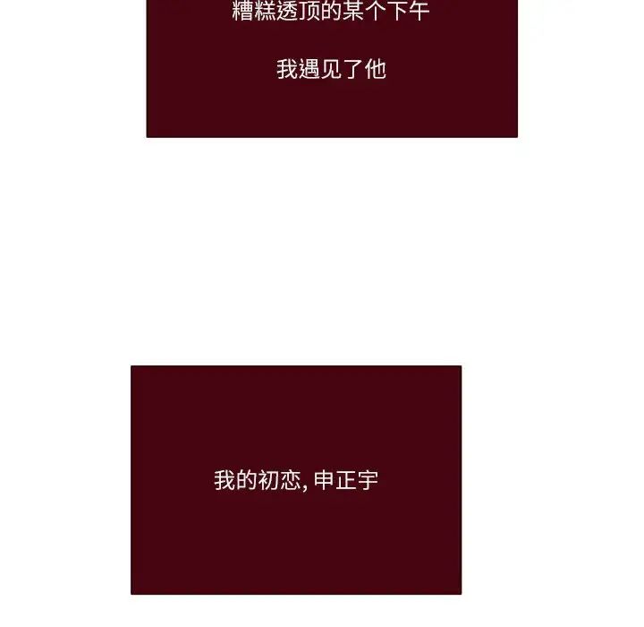MissingUBAR第7话