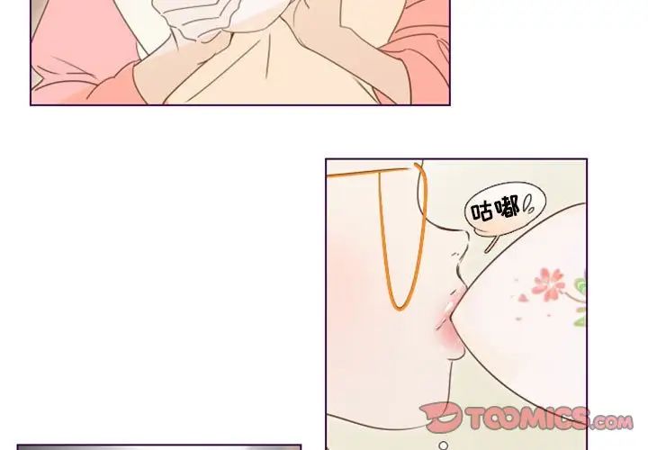 MissingUBAR第8话