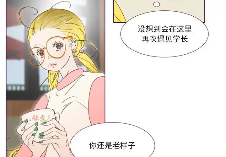 MissingUBAR第8话