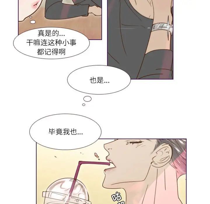 MissingUBAR第8话