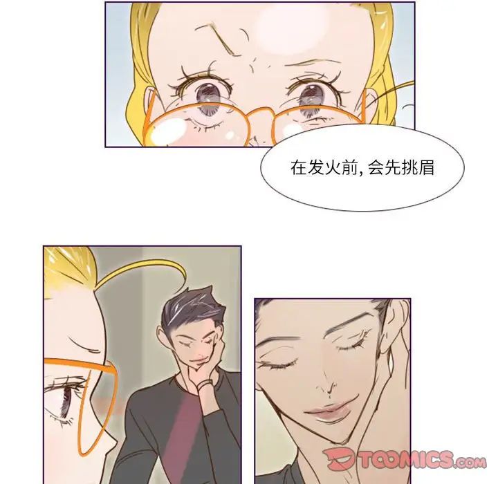 MissingUBAR第8话