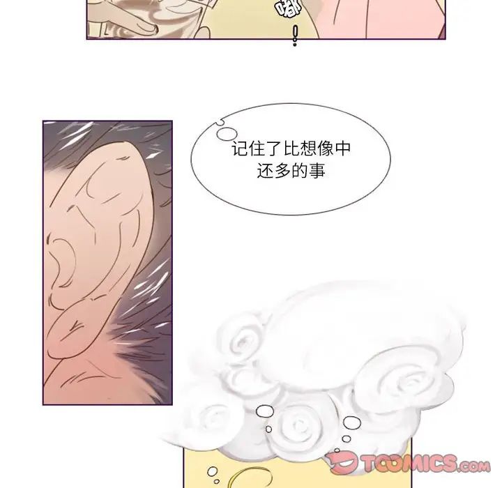 MissingUBAR第8话
