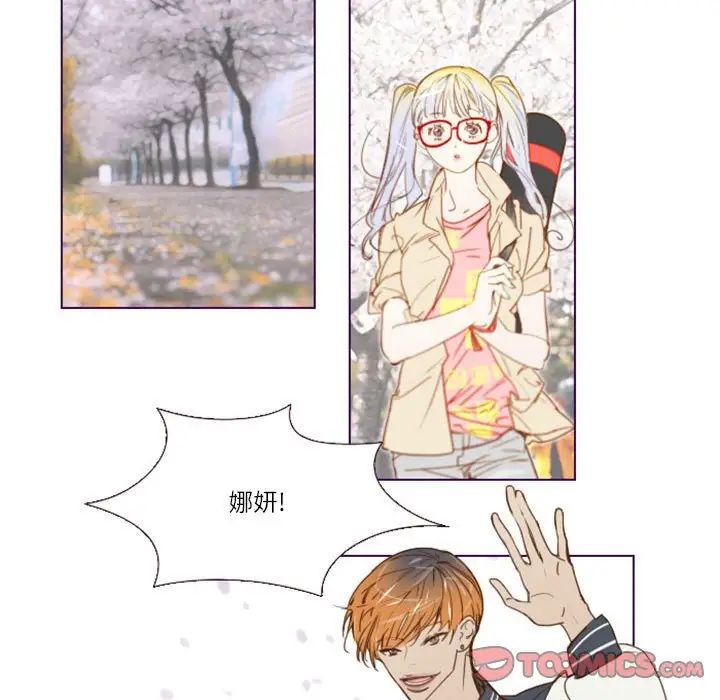 MissingUBAR第8话
