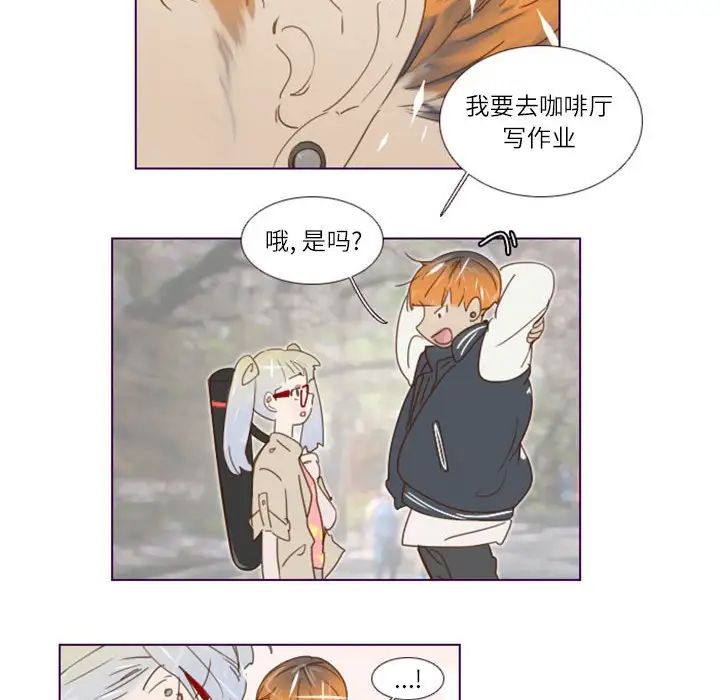 MissingUBAR第8话