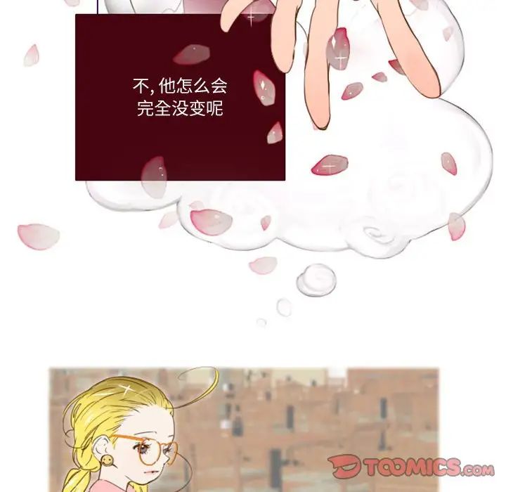 MissingUBAR第8话