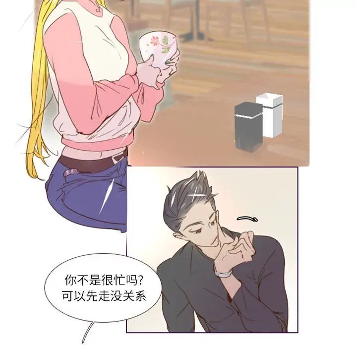 MissingUBAR第8话
